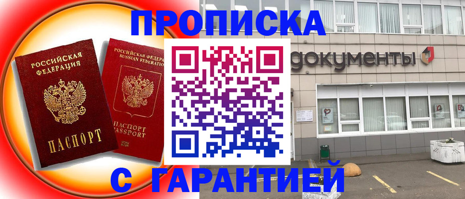 временная регистрация поиск в Коммунаре