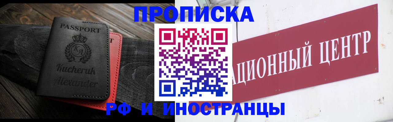 регистрация для школы в Коммунаре