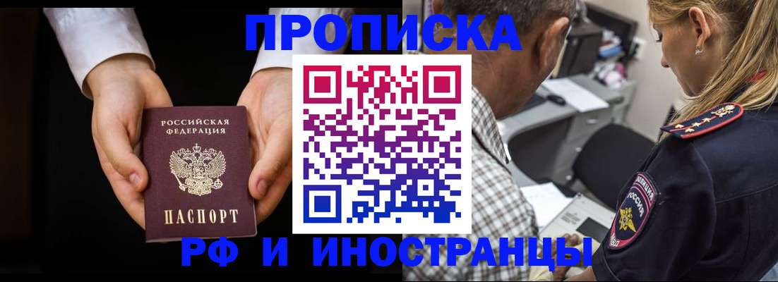 временная регистрация собственник в Коммунаре